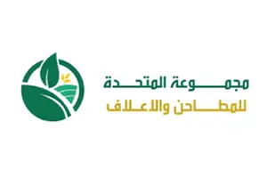 Almutahida Group for Mills and Feed